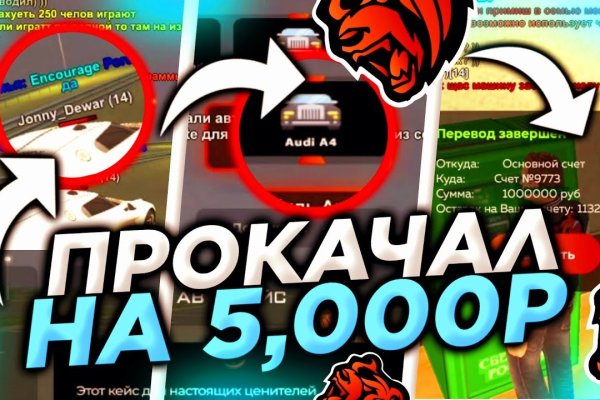 Kraken ссылка зеркало официальный сайт