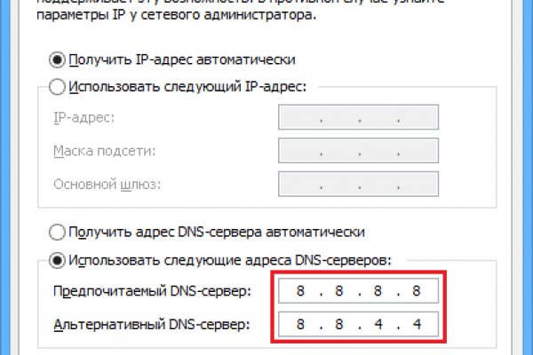 Кракен официальный сайт онион