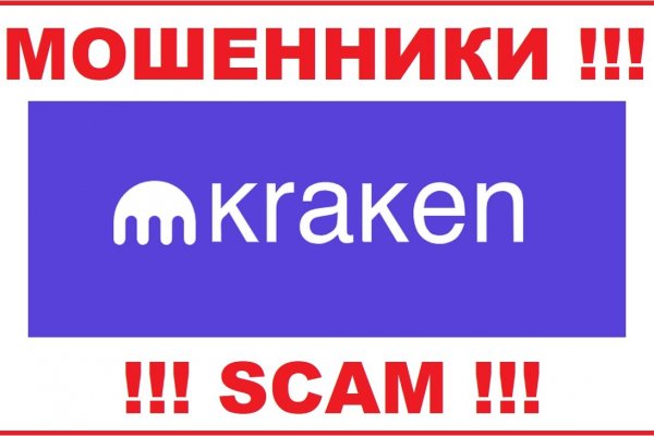 Kraken 2krn cc