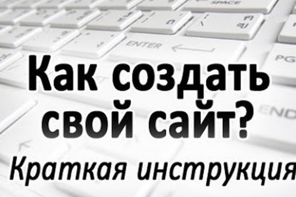 Что случилось с кракеном сайт