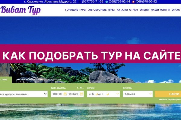 Кракен тор kr2web in