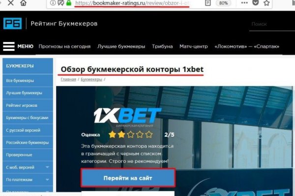 Маркетплейс кракен kraken darknet top